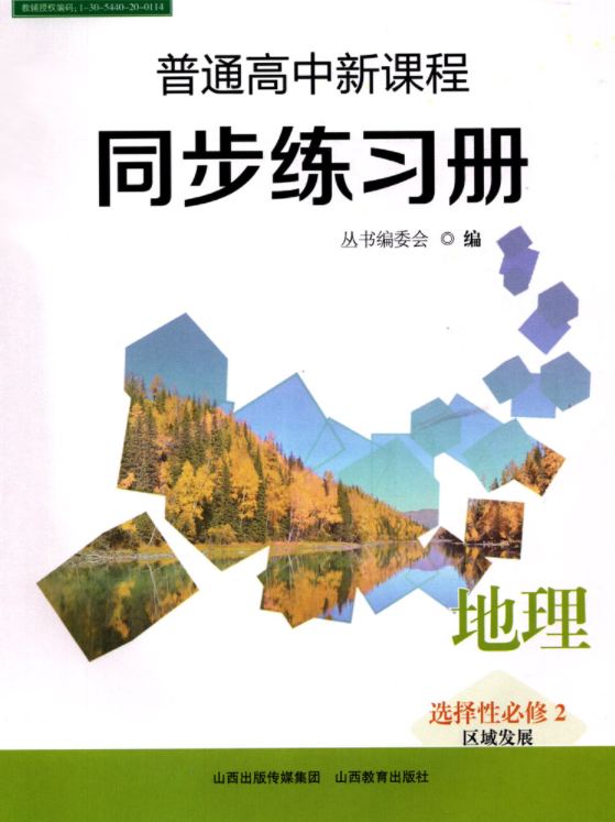 ��ͨ�������n��ͬ������(x��)��(c��)