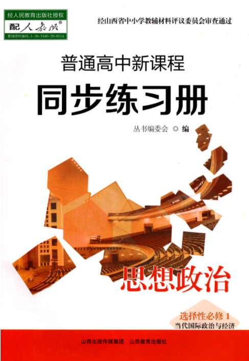 ��ͨ�������n��ͬ������(x��)��