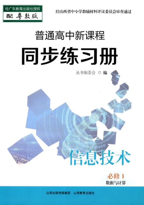 ��ͨ�������n��ͬ������(x��)��(c��)