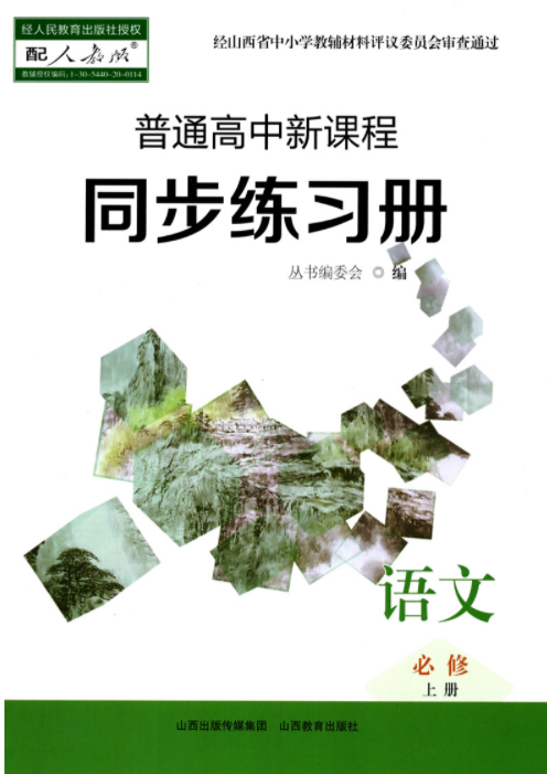 ��ͨ�������n��ͬ������(x��)��