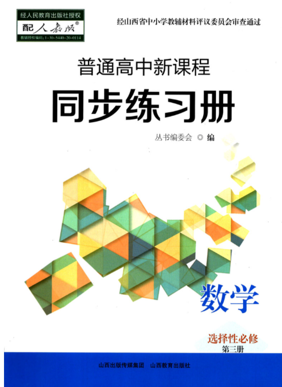 ��ͨ�������n��ͬ������(x��)��(c��)