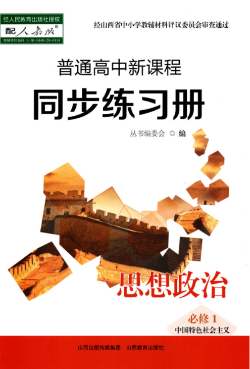 ��ͨ�������n��ͬ��������