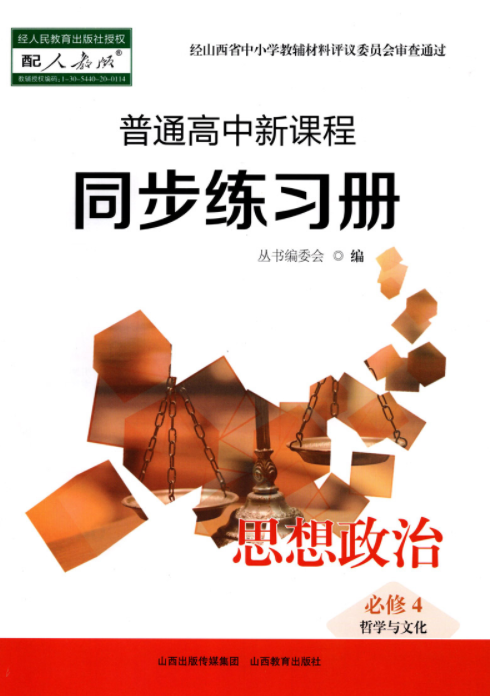 ��ͨ�������n��ͬ������(x��)��