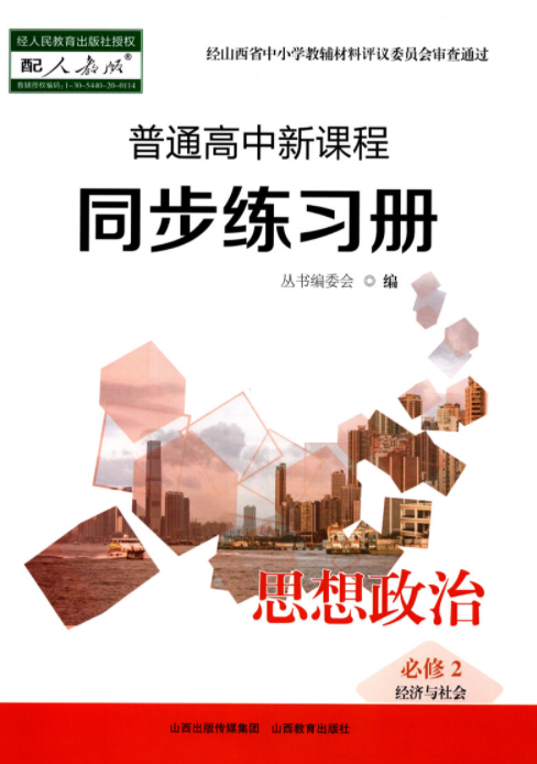 ��ͨ�������n��ͬ������(x��)��