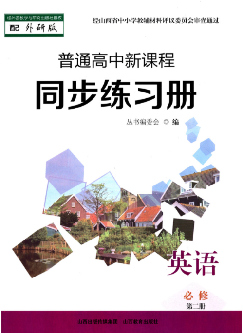 ��ͨ�������n��ͬ������(x��)��