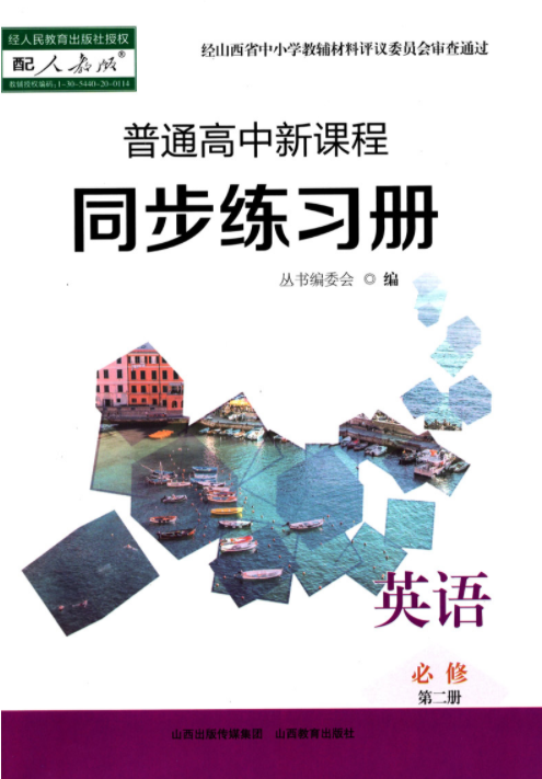 ��ͨ�������n��ͬ������(x��)��