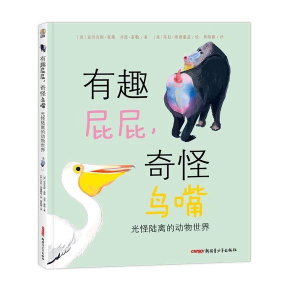 ��Ȥƨƨ, ����B��