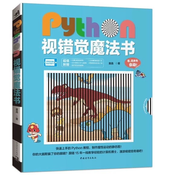 Pythonҕ�e�Xħ����