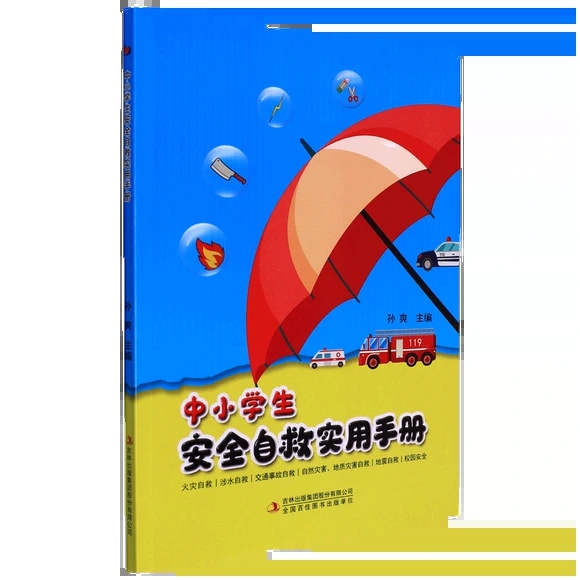 ��С�W����ȫ�ԾȌ����փ�