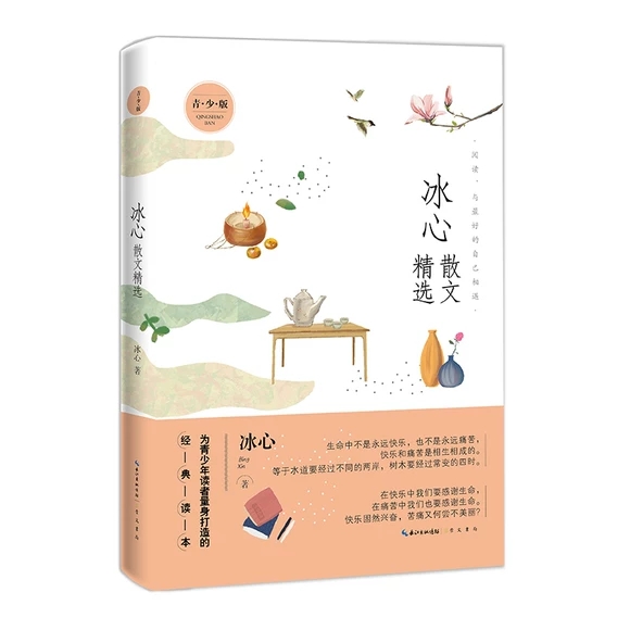 ����ɢ�ľ��x