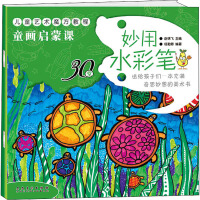 ����ˮ�ʹP