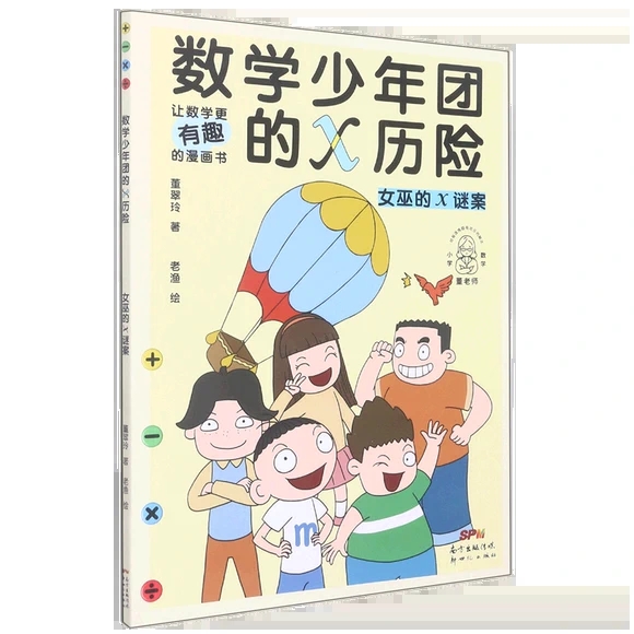 ��(sh��)�W(xu��)����F��x�v�U