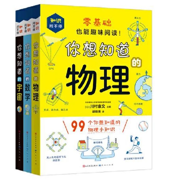 ����֪��������