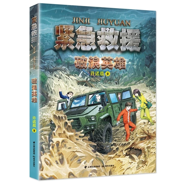 ����Ӣ��