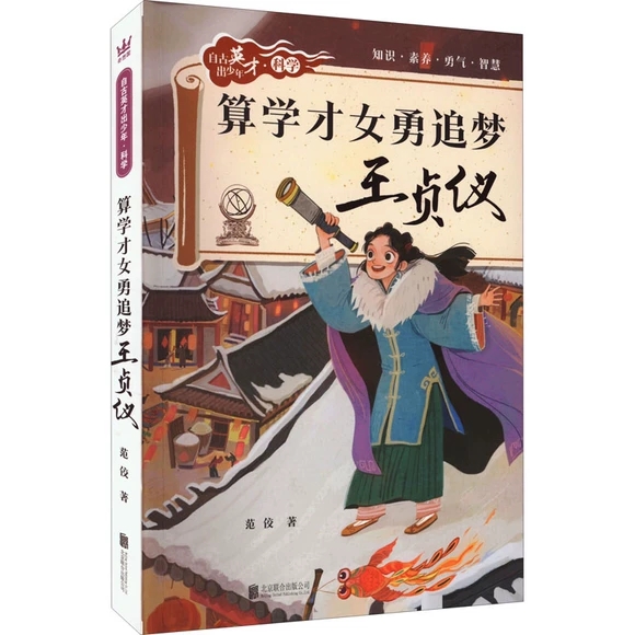 ��W��Ů��׷��