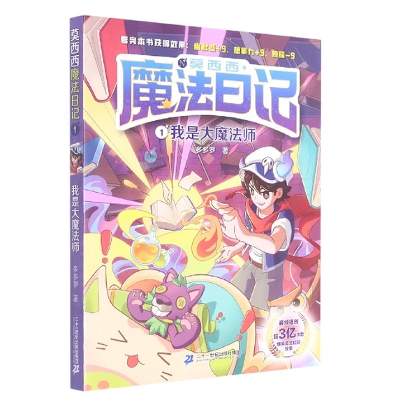 ���Ǵ�ħ����