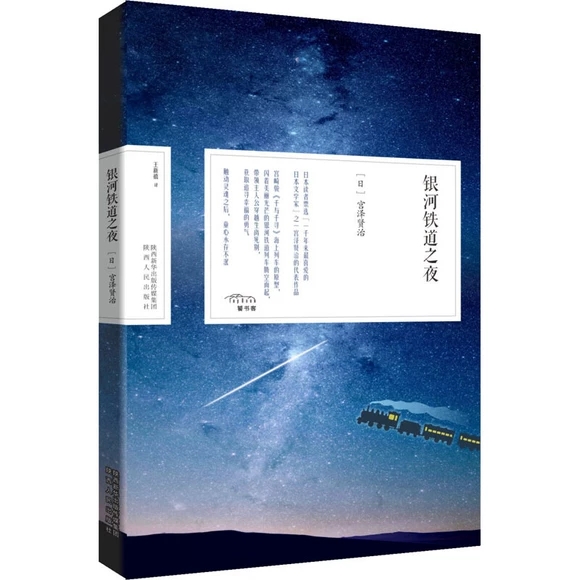 �y���F��֮ҹ