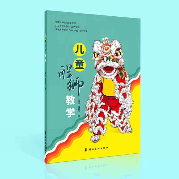 ��ͯ�Ѫ{�̌W(xu��)