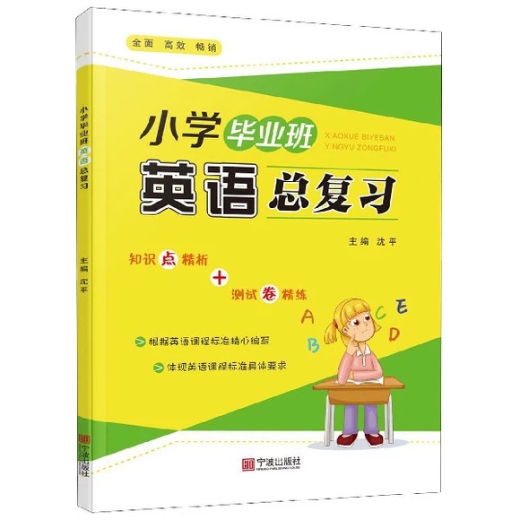 С�W(xu��)���I(y��)��Ӣ�Z����(f��)��(x��)