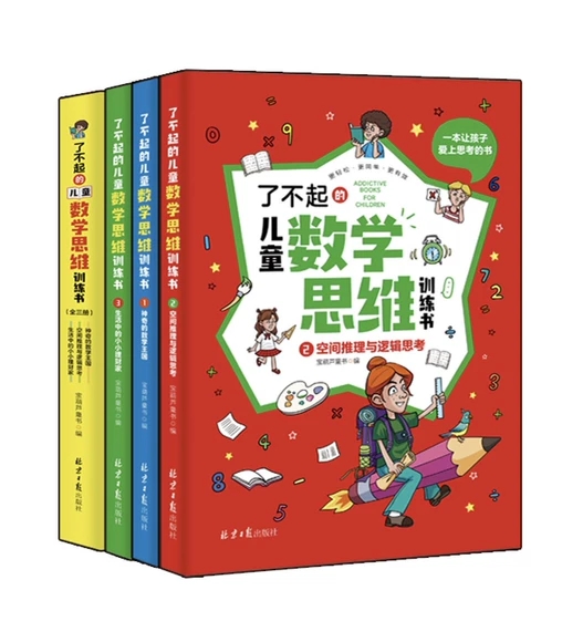 �˲���ă�ͯ��(sh��)�W˼�SӖ����