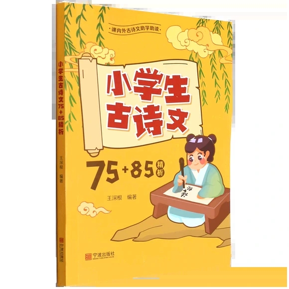 С�W(xu��)����Ԋ��75+85����