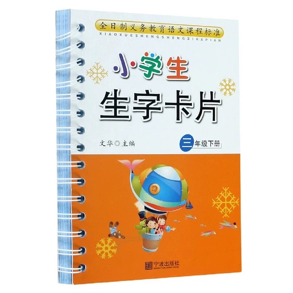 С�W�����ֿ�Ƭ