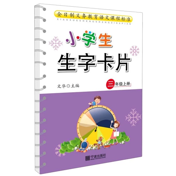 С�W(xu��)�����ֿ�Ƭ