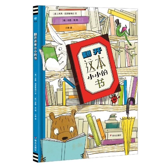 ���_�@��СС�ĕ�