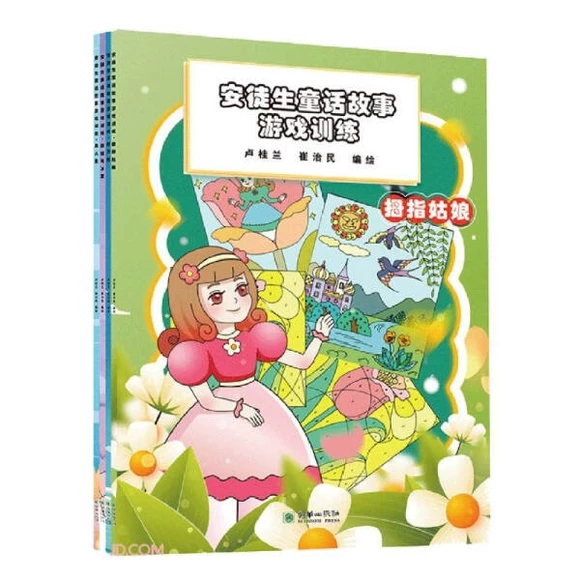 ��ͽ��ͯԒ�����Α�Ӗ(x��n)��