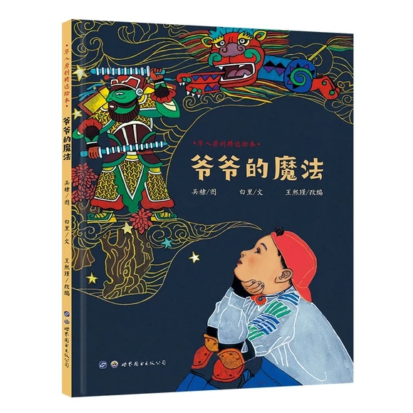 ����?sh��)�ħ�? name=