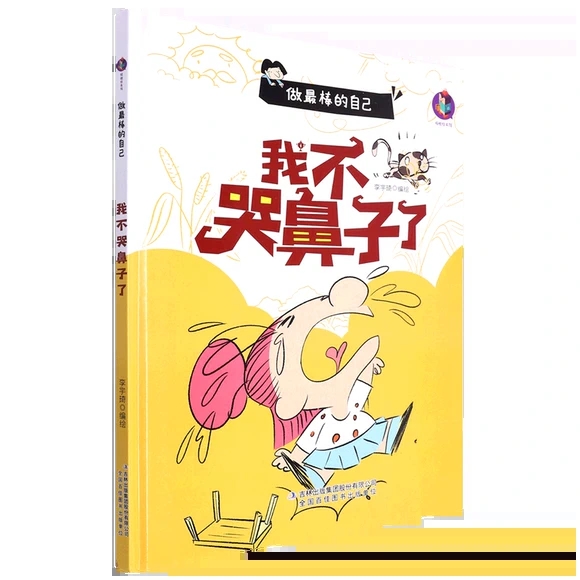 �Ҳ��ޱ�����