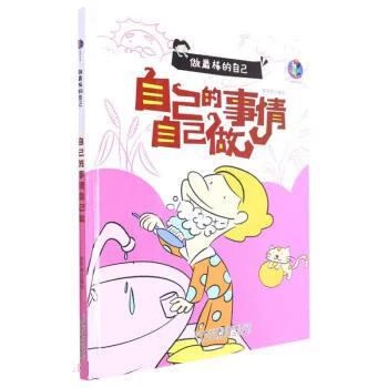 �Լ��������Լ���