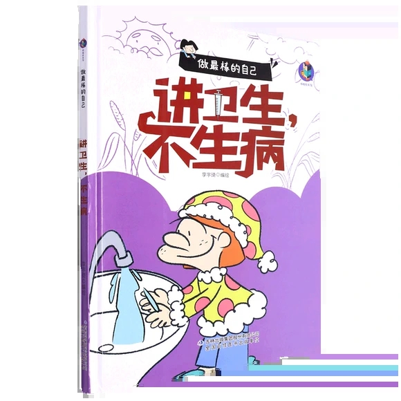 �v�l(w��i)��, ������