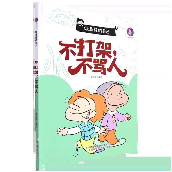 �����, ���R��