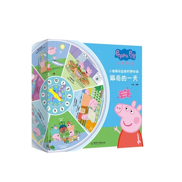 С�i�������Ǖr(sh��)�ƴ�D