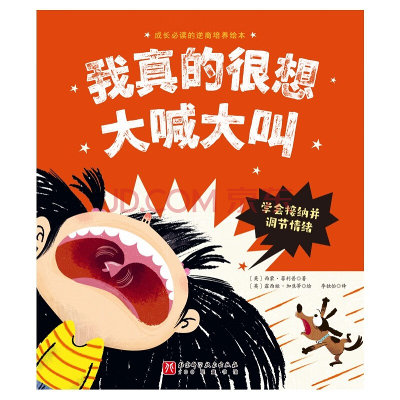 ����ĺ���󺰴�У����L���x���������B(y��ng)�L�����W���Ӽ{���{(di��o)��(ji��)��w��