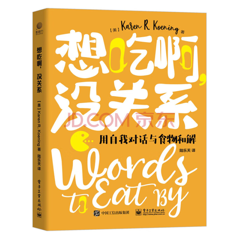 ��԰����]�P(gu��n)ϵ�������Ҍ�Ԓ�cʳ��ͽ�