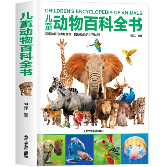 ��ͯ��(d��ng)��ٿ�ȫ��(sh��)