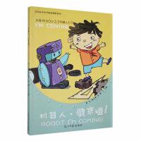 �C(j��)����, �ҁ�(l��i)��!