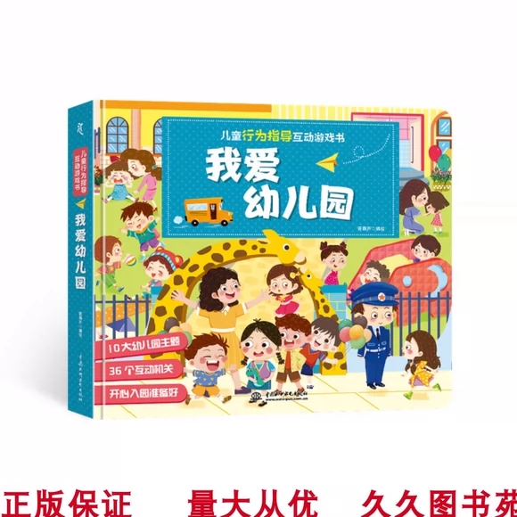 ��ͯ�О�ָ�������Α��