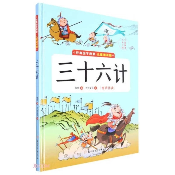 ��ʮ��Ӌ(j��)