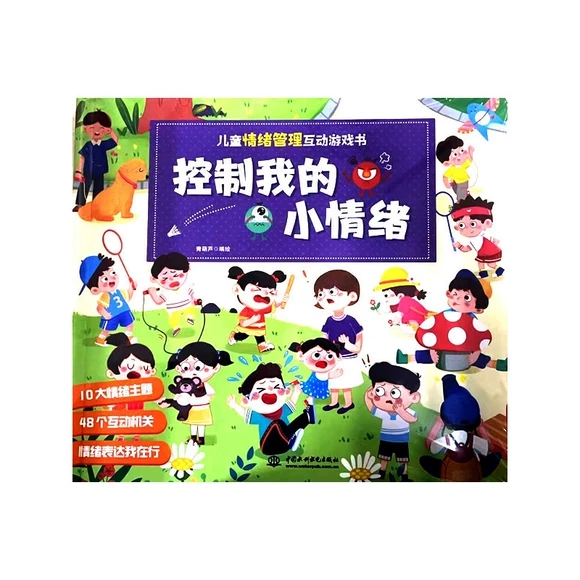 ��ͯ��w��������(d��ng)�Α��(sh��)