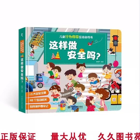 ��ͯ�О�ָ��(d��o)�����Α��