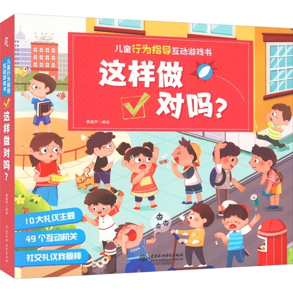 ��ͯ�О�ָ��(d��o)����(d��ng)�Α��