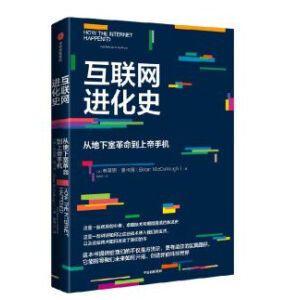 ��(li��n)�W(w��ng)�M(j��n)��ʷ