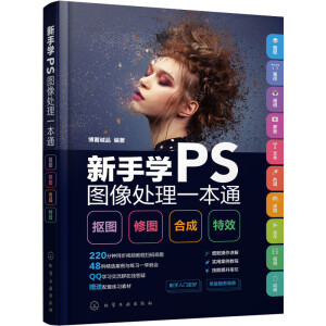 ���֌W(xu��)PS�D��̎��һ��ͨ�����D���ވD���ϳɡ���Ч