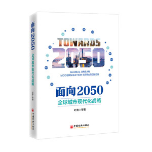 ����2050
