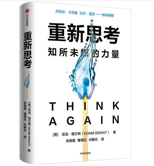 ����˼����֪��δ֪������������һ�N�x���������D�̌WԺ������