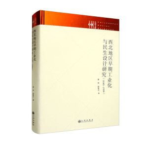 �����؅^(q��)���ڹ��I(y��)���c�����O(sh��)Ӌ(j��)�о���1840��1966��