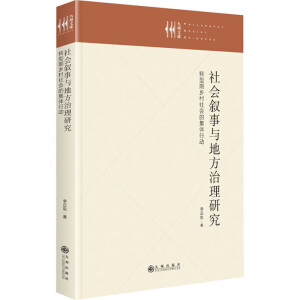 ���(hu��)�����c�ط������о������D(zhu��n)�����l(xi��ng)�����(hu��)�ļ��w�Є�(d��ng)